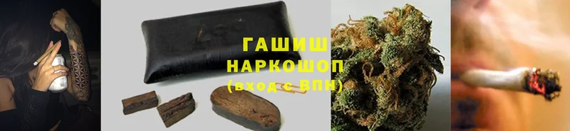 наркошоп  Юрьев-Польский  Гашиш хэш 