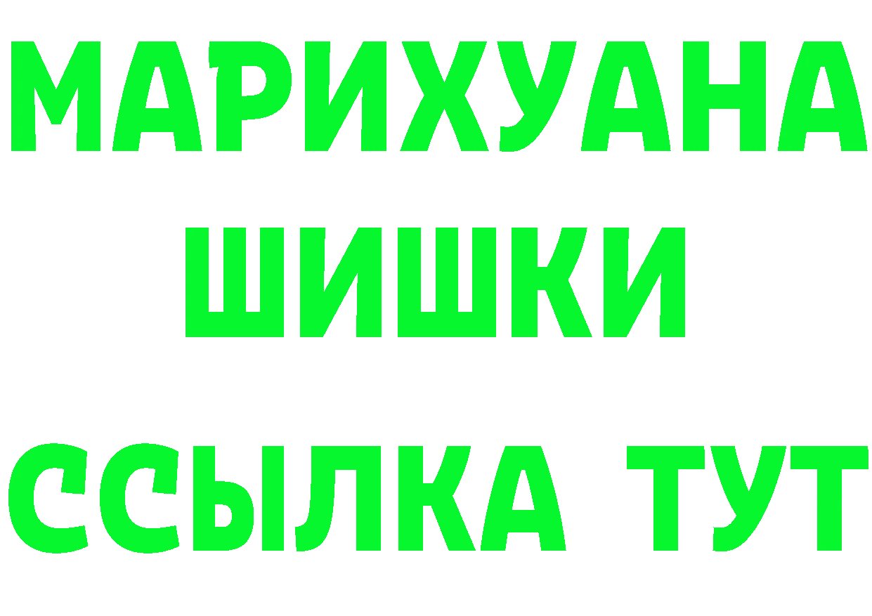 Кодеиновый сироп Lean Purple Drank ТОР маркетплейс omg Юрьев-Польский